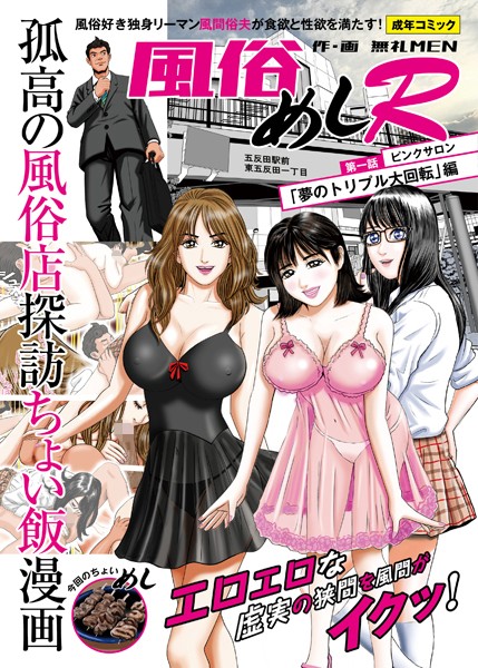 Thumbnail of related posts 046