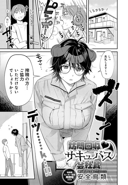 Thumbnail of post image 015