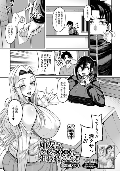 Thumbnail of post image 040