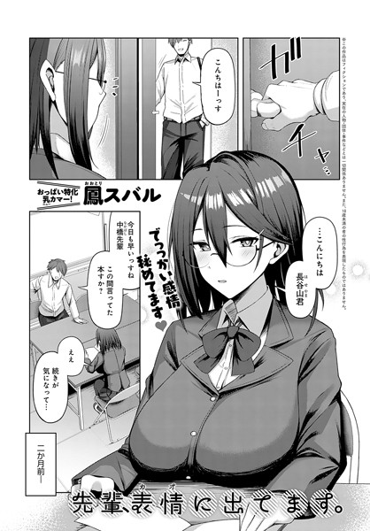 Thumbnail of post image 122