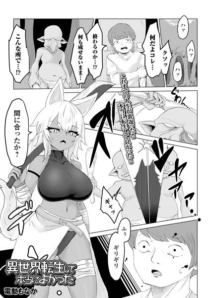 Thumbnail of post image 199