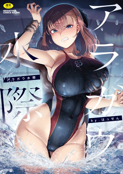 Thumbnail of post image 083