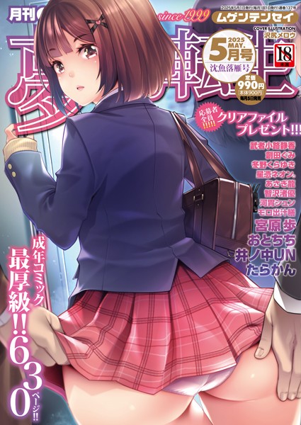 Thumbnail of post image 140