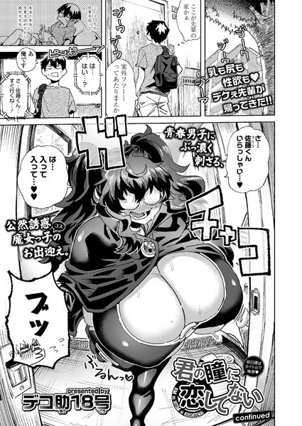 Thumbnail of post image 023