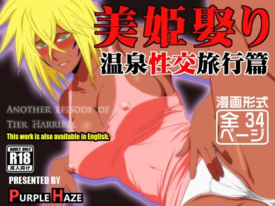 Thumbnail of post image 079