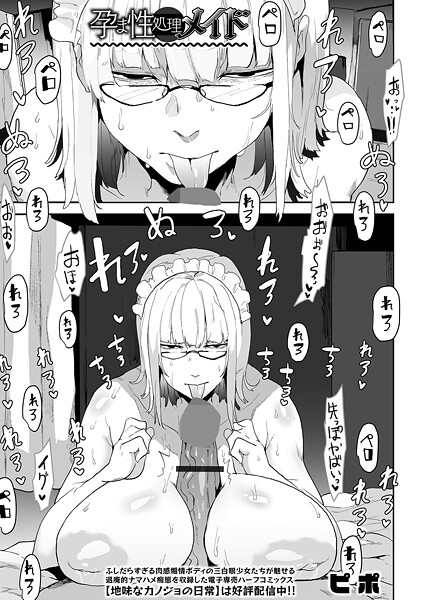 Thumbnail of post image 129