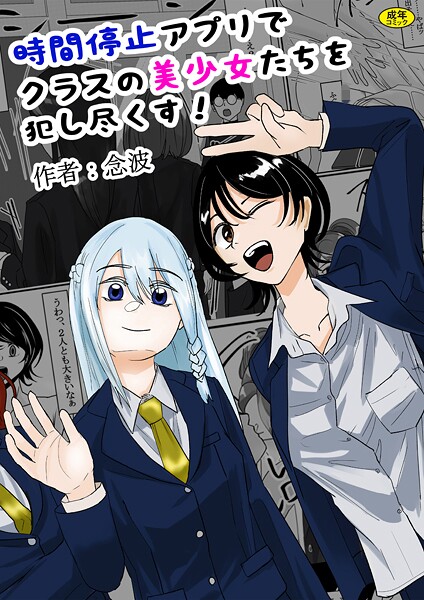 Thumbnail of post image 060