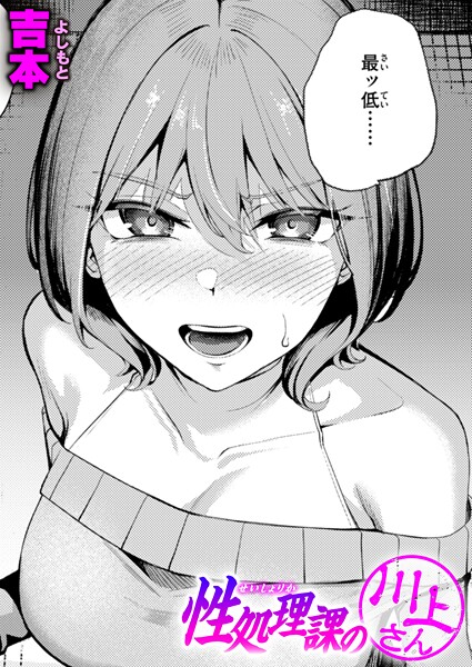 Thumbnail of post image 154