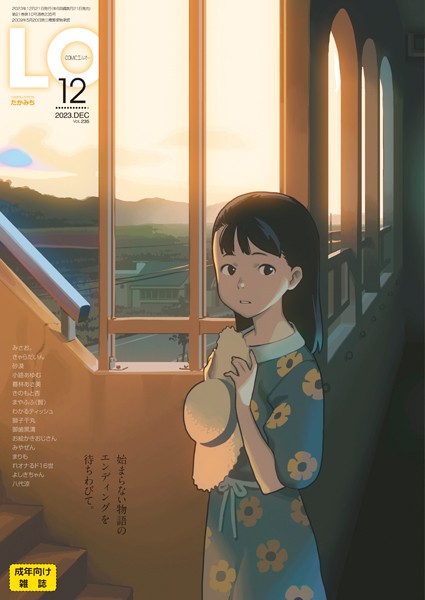 Thumbnail of related posts 184