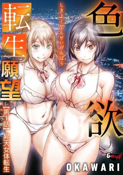 Thumbnail of post image 089