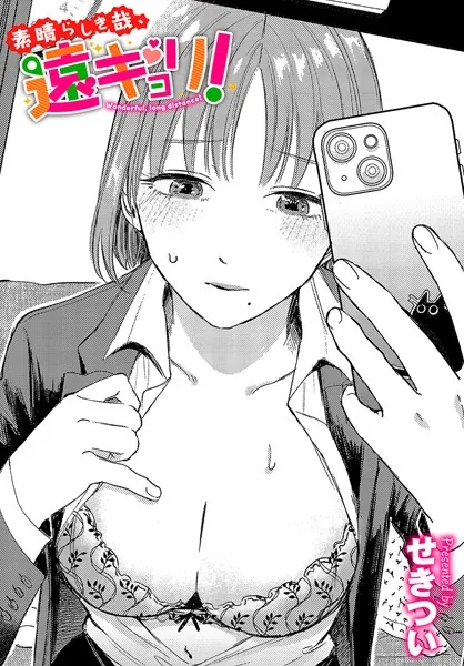 Thumbnail of post image 102