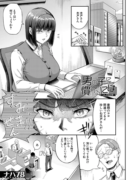 Thumbnail of post image 030