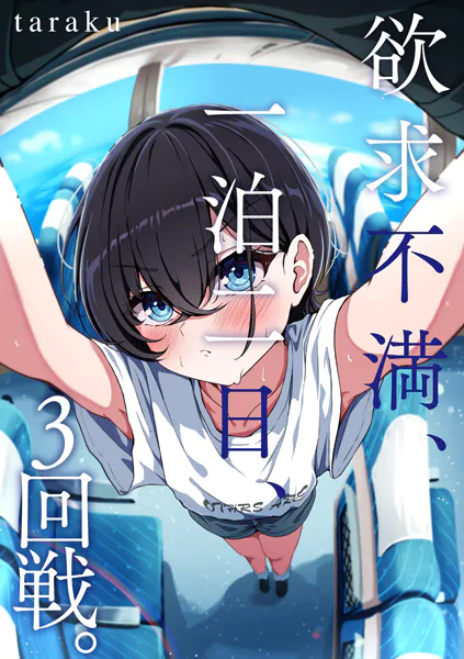 Thumbnail of post image 004