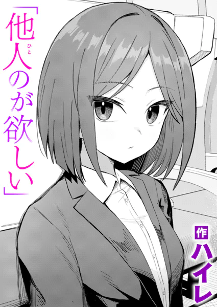 Thumbnail of post image 074