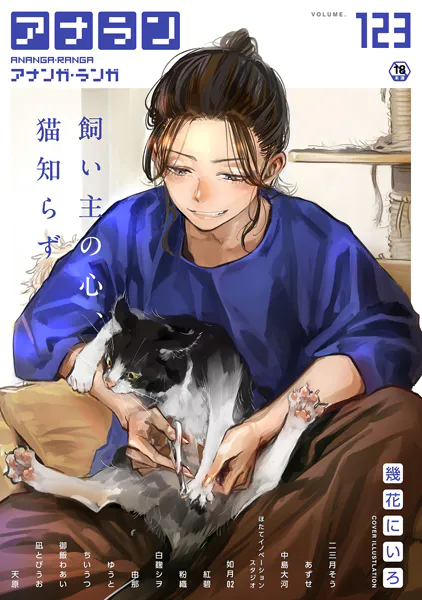 Thumbnail of post image 198